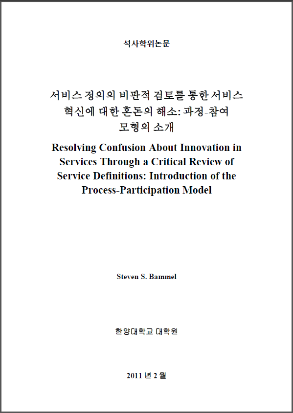 finish my masters thesis